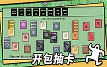堆叠大陆第四章怎么通关？第四章星辰大海通关玩法