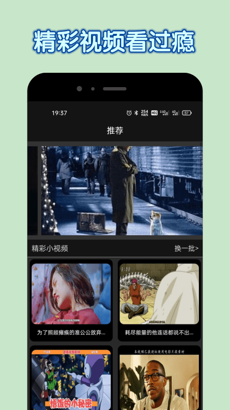 达达兔影院安卓版