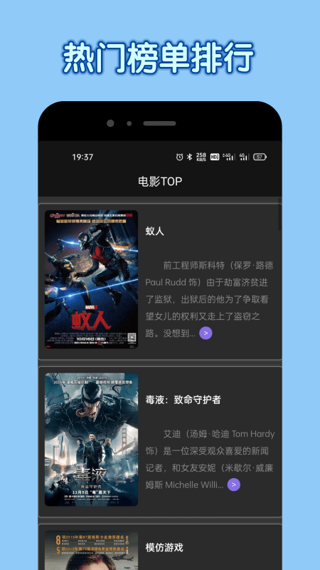 达达兔影院安卓版