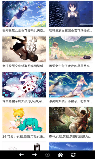飞瓜影视安卓版