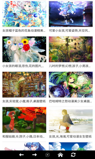 飞瓜影视安卓版