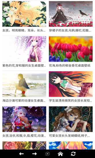 飞瓜影视安卓版