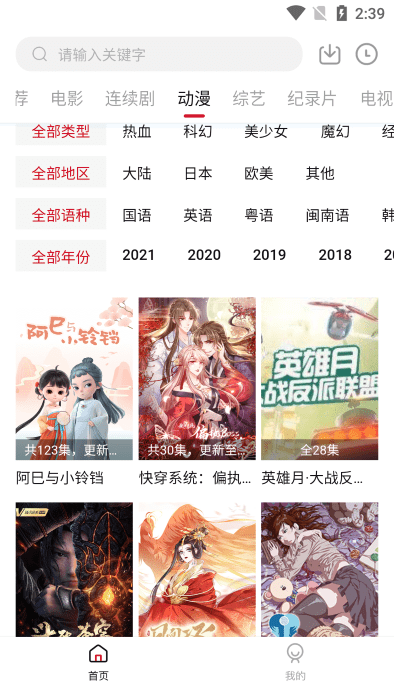 555电影极速版