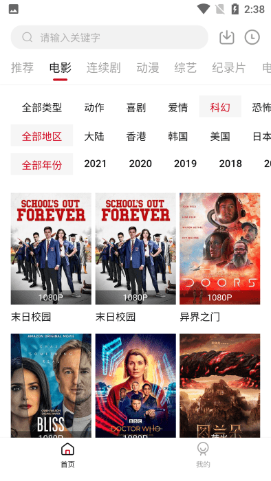555电影极速版