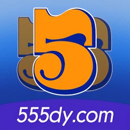 555电影极速版