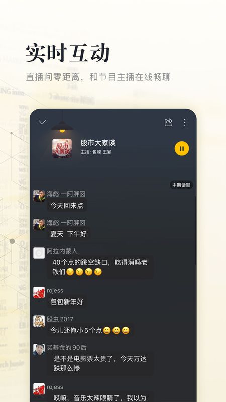 阿基米德安卓版