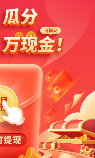 映客直播免费版