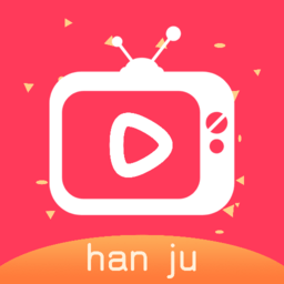 手机韩剧网安卓版