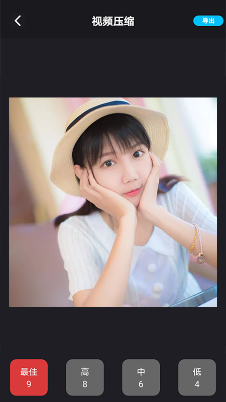 天天视频极速版