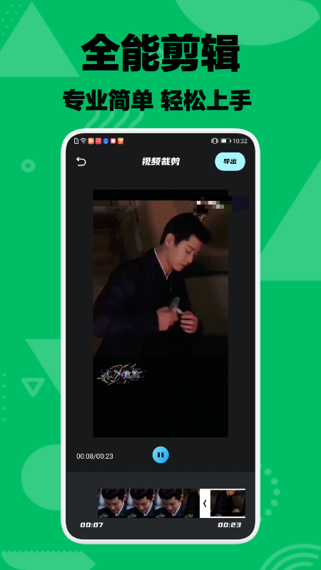 乐享视频免费版