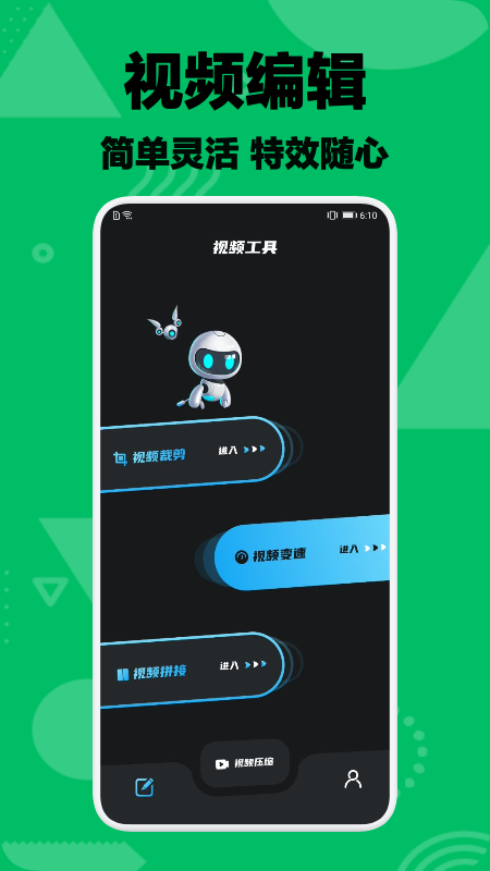 乐享视频免费版