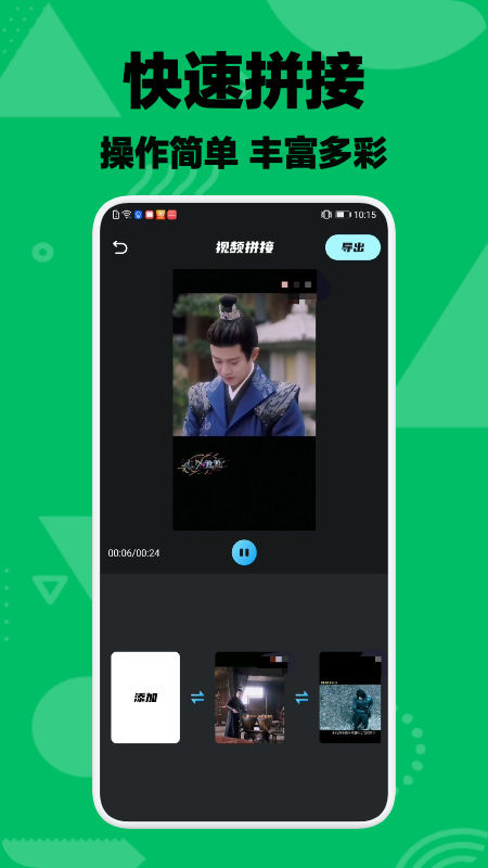乐享视频免费版