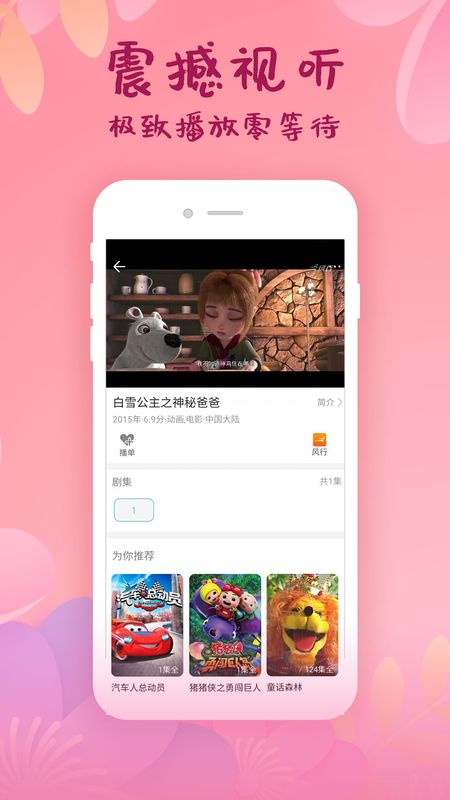 韩剧大全免费版