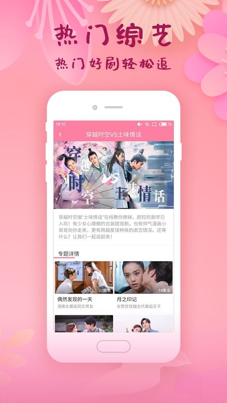 韩剧大全免费版