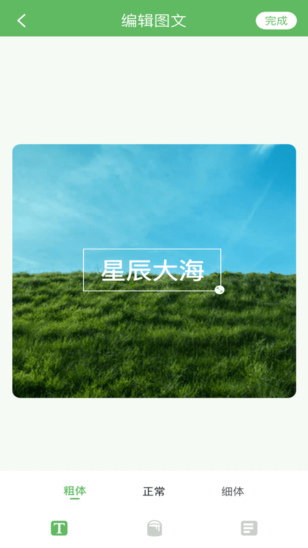 糖心vlog极速版