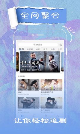 花火视频高清版