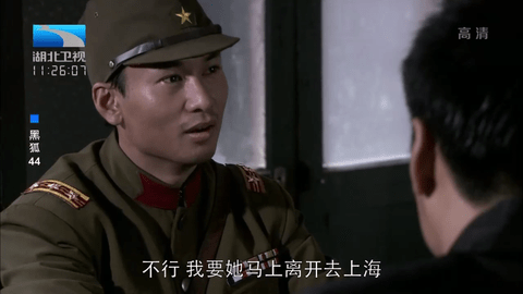 火星直播电视版