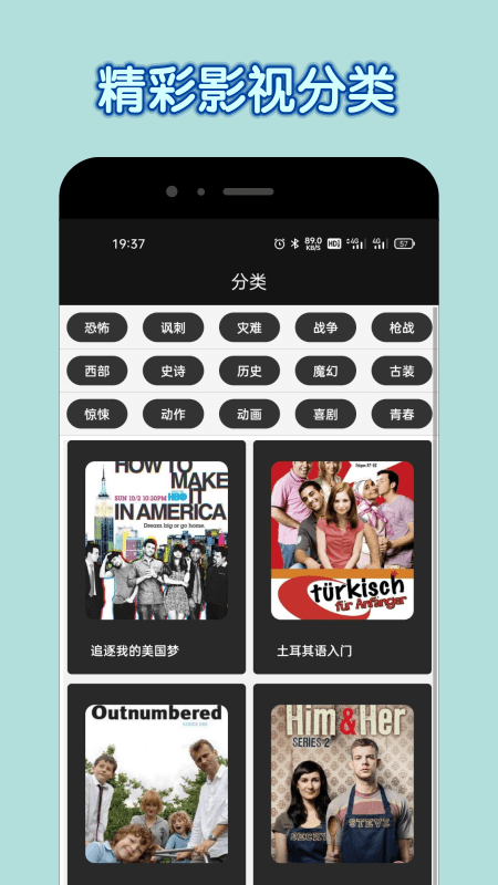 达达兔影院免费版