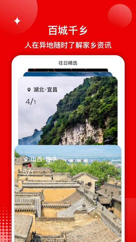 第一视频免费版