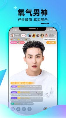一直播极速版