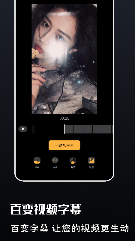 乐享视频极速版
