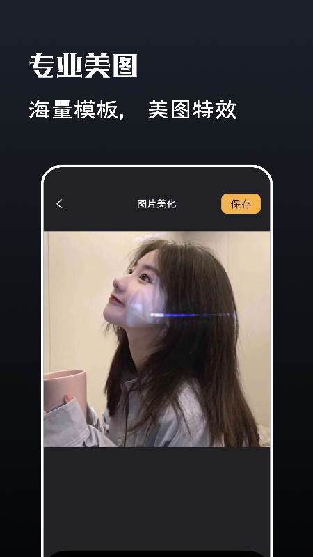 乐享视频极速版