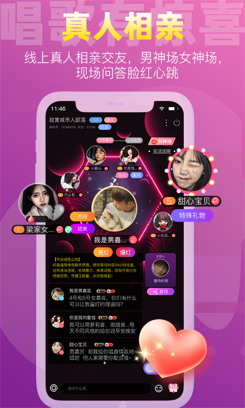 左手视频安卓版