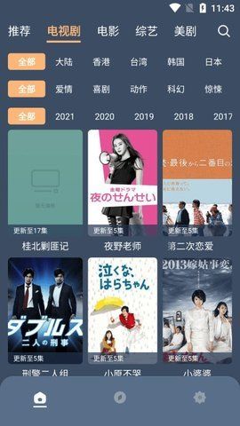 红茶影视免费版