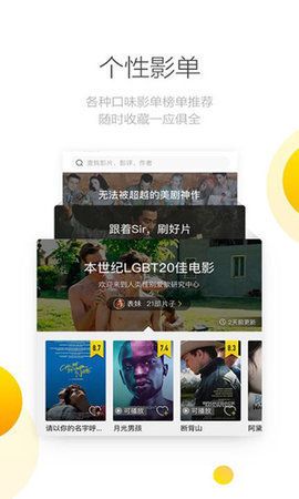 飘零影院安卓版