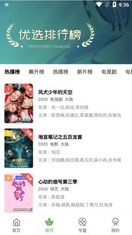 小草影视清爽版