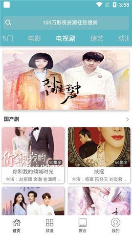 酷猫影视安卓版