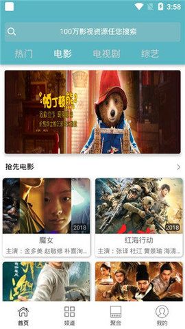 酷猫影视安卓版