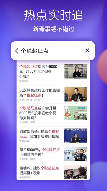 波波视频极速版