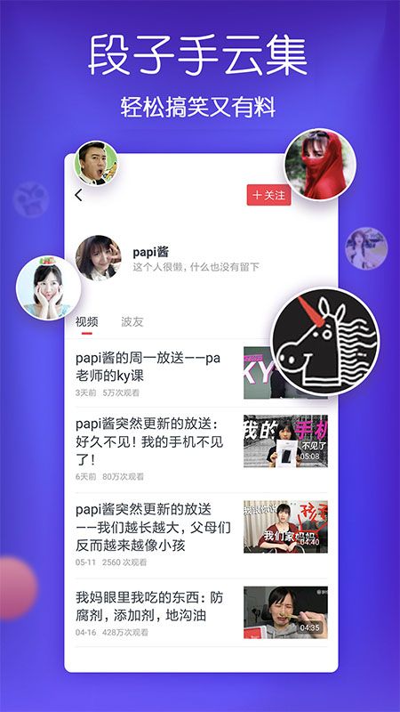 波波视频极速版