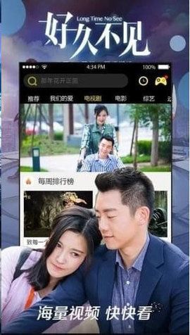 玄天影视安卓版