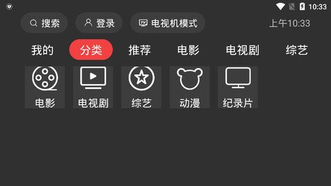 一起看安卓版