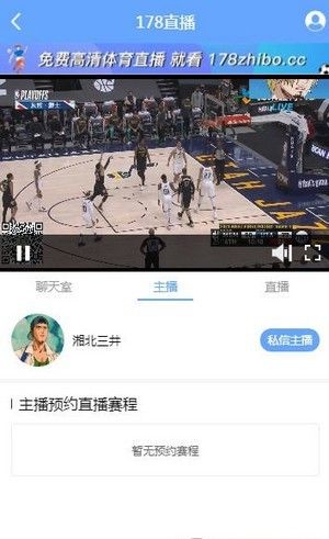 178直播安卓版