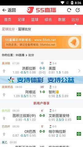 55体育直播福利版