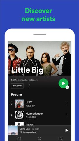 Spotify免费版