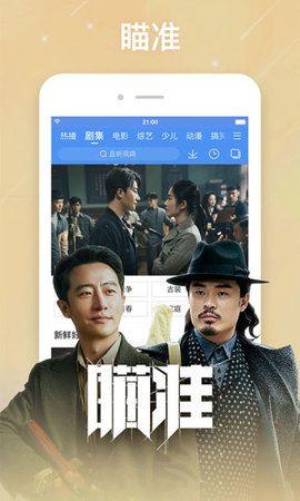 百度视频极速版