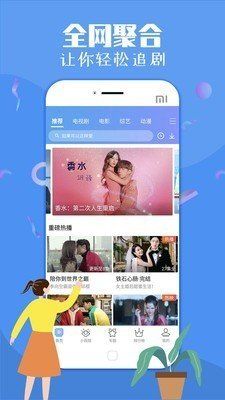 爱好tv安卓版