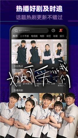 天龙影视极速版