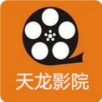 天龙影视极速版