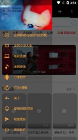 桃子影视网安卓版