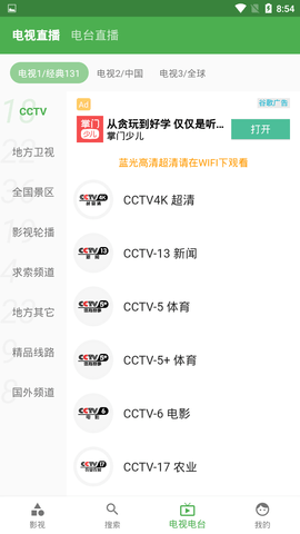 青蛙视频极速版
