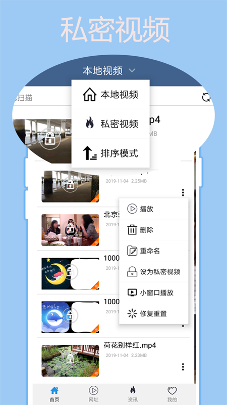 先锋影音极速版