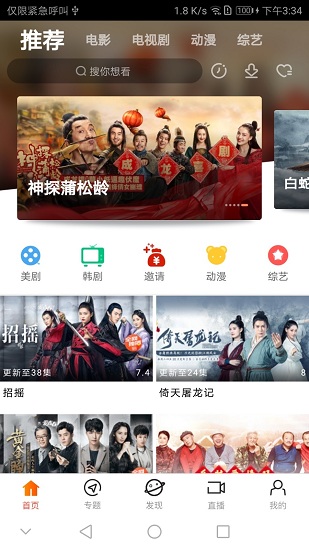 青苹果影院极速版
