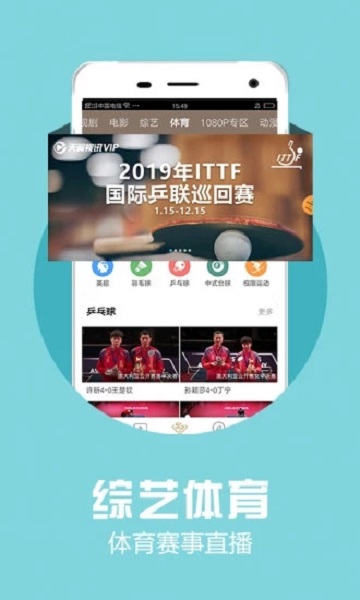 月亮视频极速版