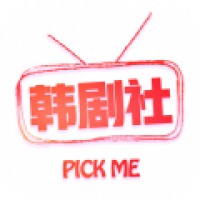 韩剧社安卓版