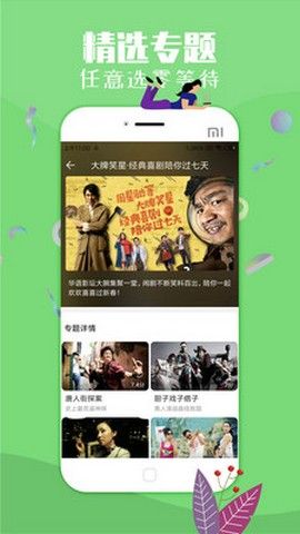 今日影视官方版